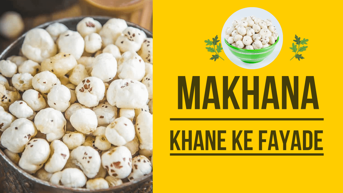 Makhana khane ke fayde