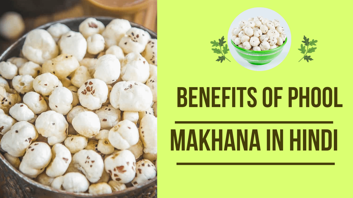 Benefits of Phool Makhana IN Hindi