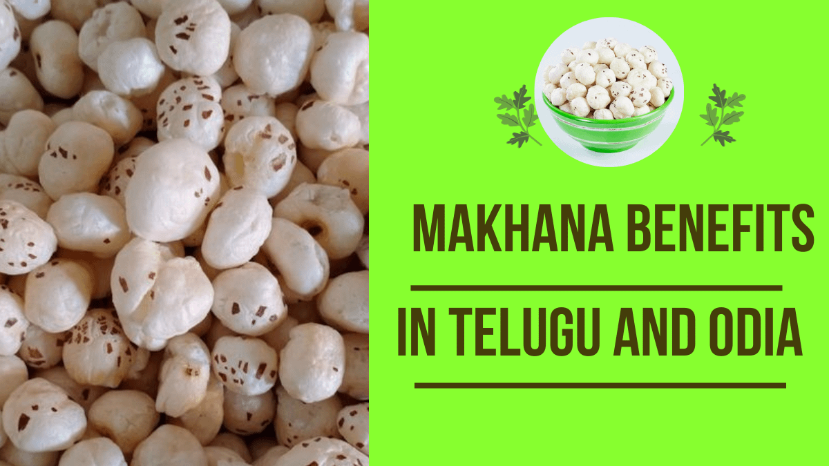 Makhana benefits in Telugu and Odia